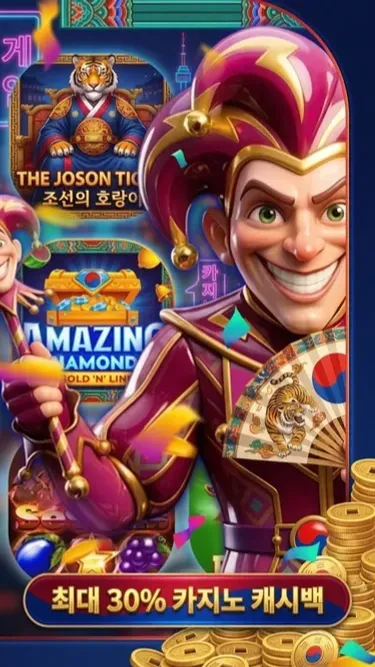 Seoul Joker Casino Screenshot