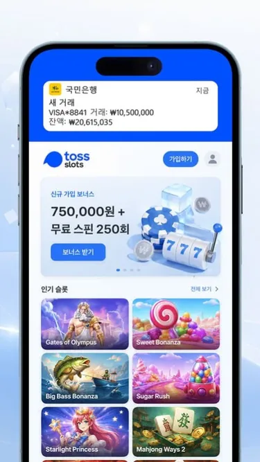 Toss Slots Screenshot